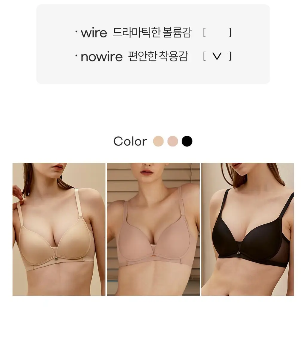 [Wonderbra] 노와이어 소프트 스킨 브라팬티 크림베이지 WBW3M10_T 상세페이지 4